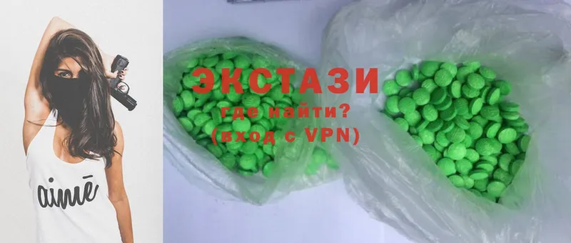 Ecstasy 250 мг Новоузенск