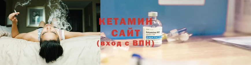 где продают наркотики  Новоузенск  Кетамин ketamine 