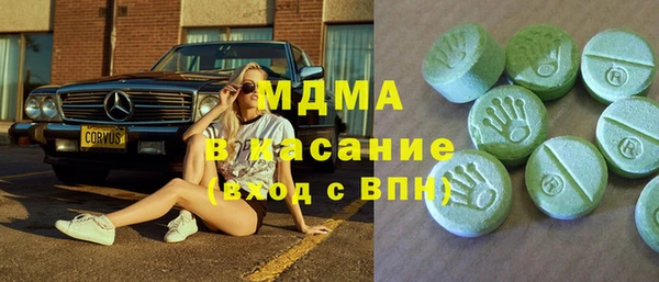 экстази Бугульма